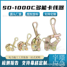 SD-1000C���ܿ���������;�~�i�����A1T�A�׽^�����o����