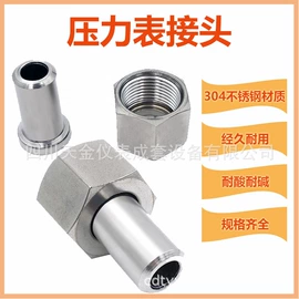 压力表;蝶阀;其他实验仪器