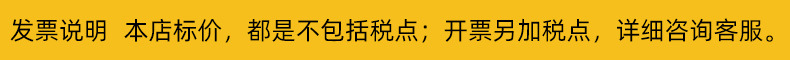 发票说明.jpg