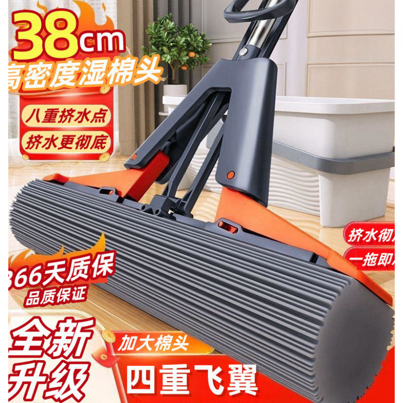 海绵拖把家用一拖净卫生间专用对折式超强吸水胶棉拖布地拖