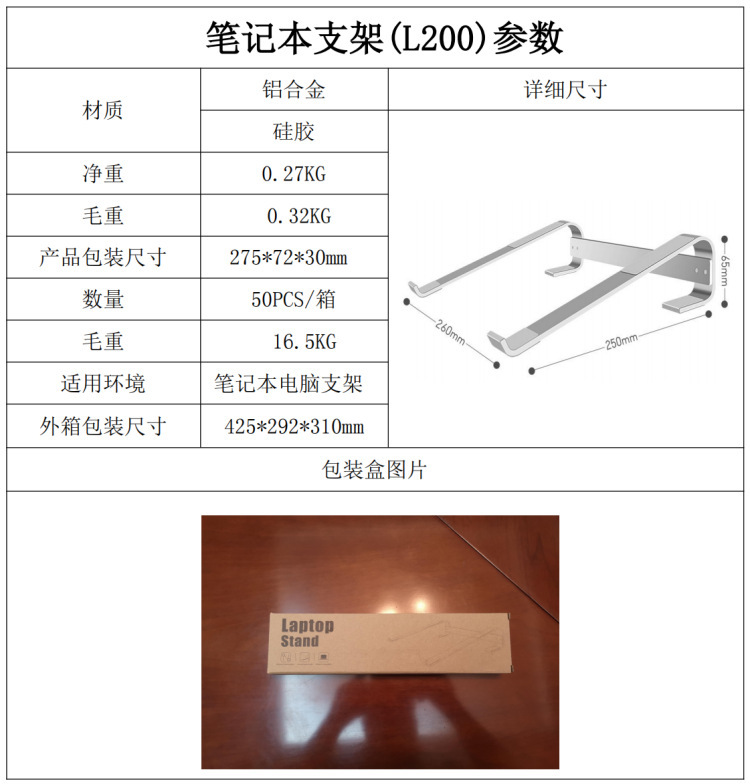 WPS图片-修改尺寸(2)