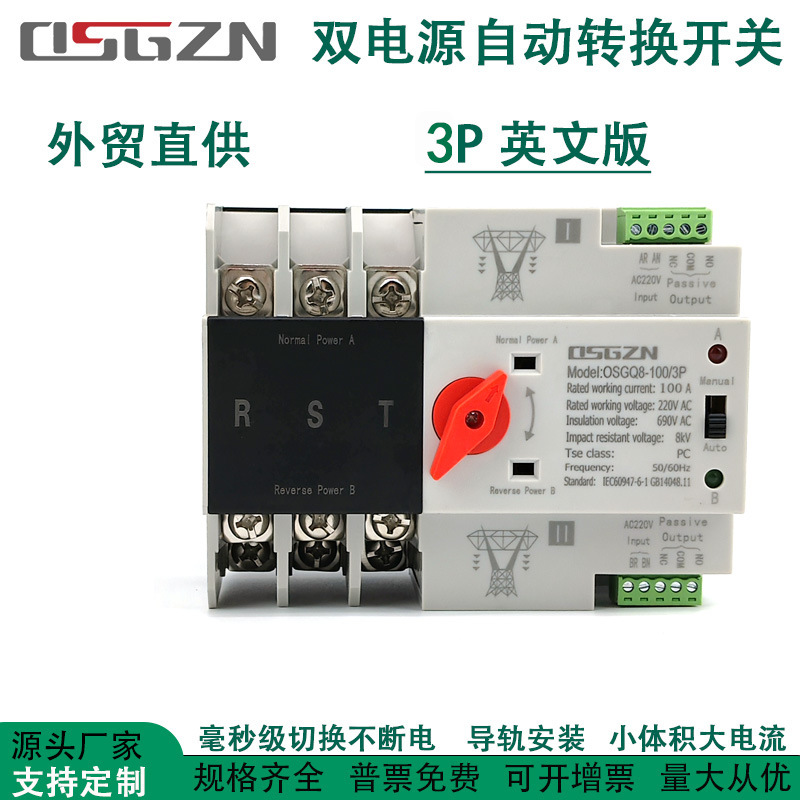 100E 3P英文版