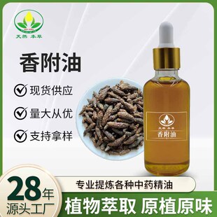 �㸽����  ���R����ȡ����ͻ��yƷ�o�wƷԭ���o���㸽��ș��