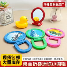 �羳��ʽ�����R�����ϱڒ�ʽ�A�λ��y�R̨�R�����ۯBС�A�R���]��