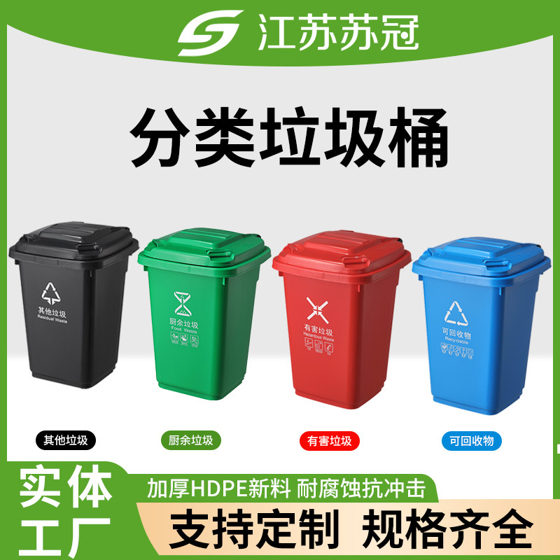 30L Medical Trash Can Clinic Medical Waste Recycling Bin Thickened…