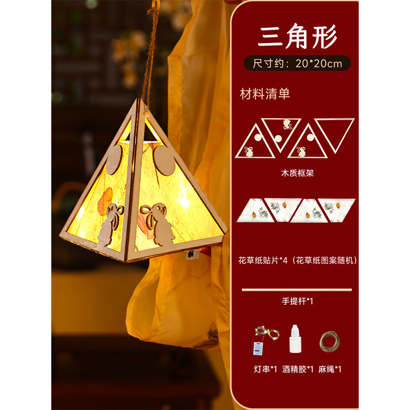 中秋節花紙古風提灯DIY手作り木製無形文化遺産宮灯手提提灯材料パック漢服|undefined