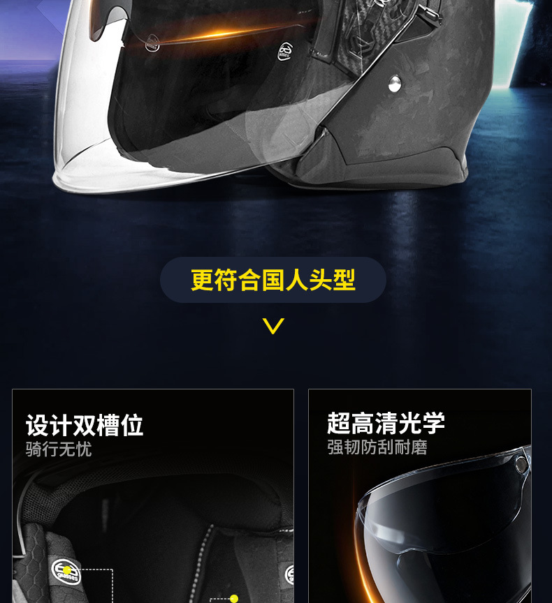 Ad Motorcycle Helmet Three-Quarter Carbon Fiber Half Helmet Pedal Cruise Motorcycle All-Season Cycling Winter Safety Helmet