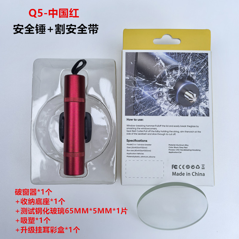 Car Safety Hammer Four-In-One with Cutter Multifunctional Emergency Survival Hammer Safety Hammer Car Escape Window-Breaking Tool