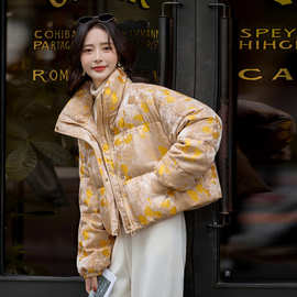 时尚高定提花立领羽绒服短款女2025冬新款设计感加厚白鸭绒外套潮