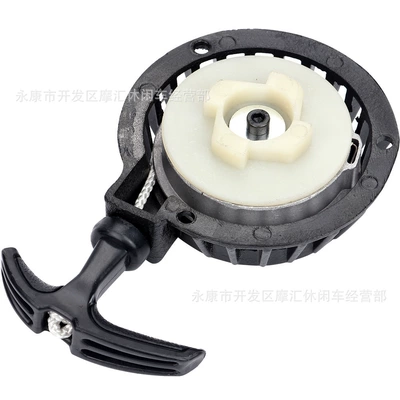 Starter Ignition Device, Starter and accessories
