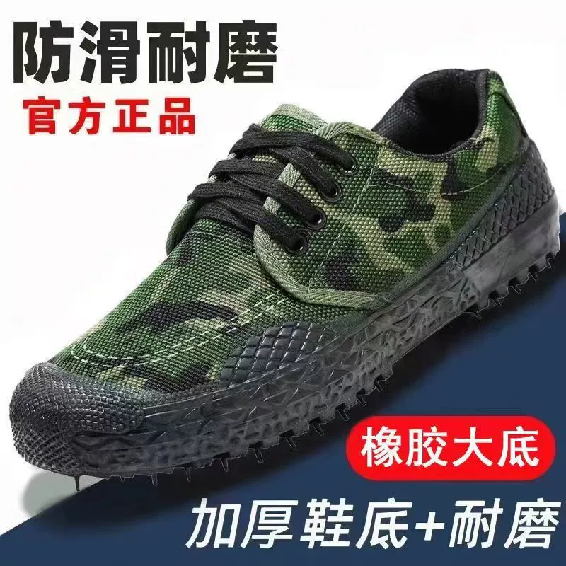 Освободительная обувь по страхованию труда Обувь подлинная резиновая подошва на открытом воздухе