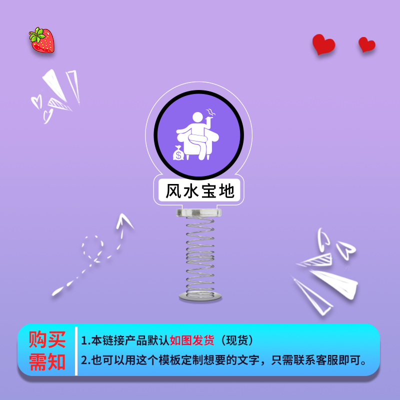 풍수바오디(보라색)