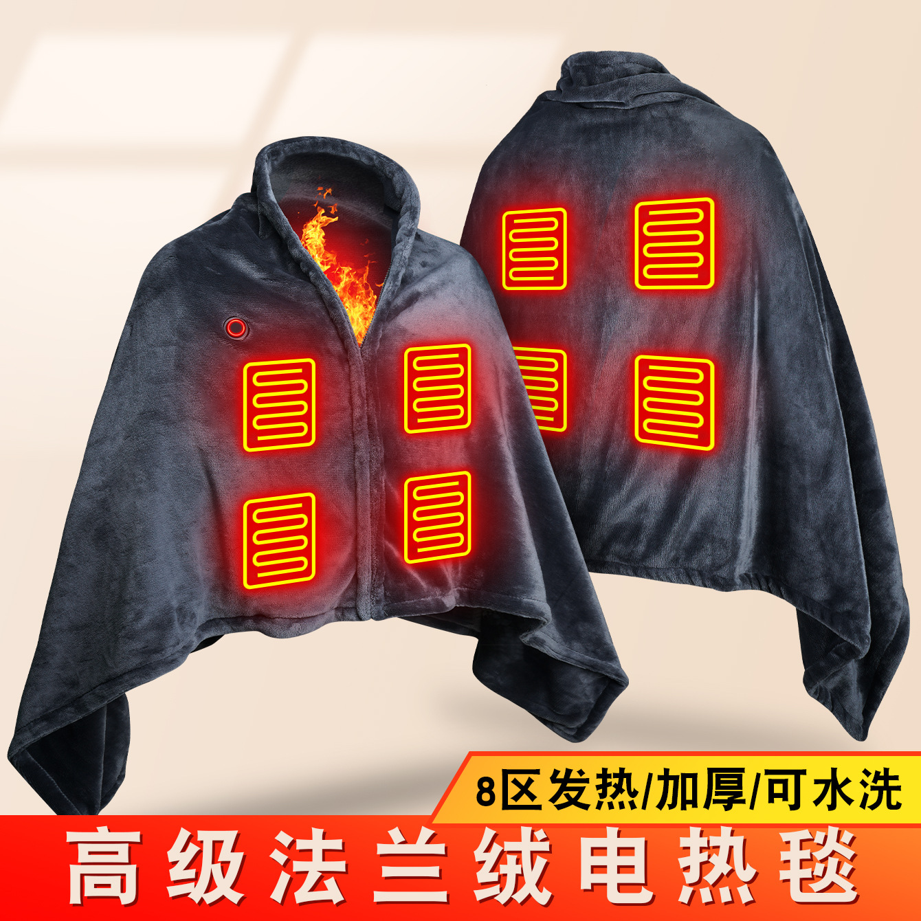 Invierno ocio calentamiento calentamiento mantas de coral calentamiento mantas de peluche al aire libre ciclismo esquí calentamiento USB chapa eléctrica