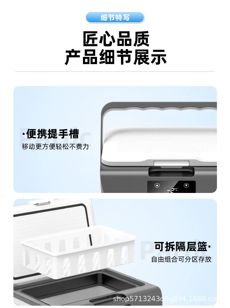 Mini Refrigerator 2-8 Degrees for Storing Traditional Chinese Medicine, Breast Milk, Insulin; Portable Heating and Cooling for Home Use, 12V 24V Truck Use