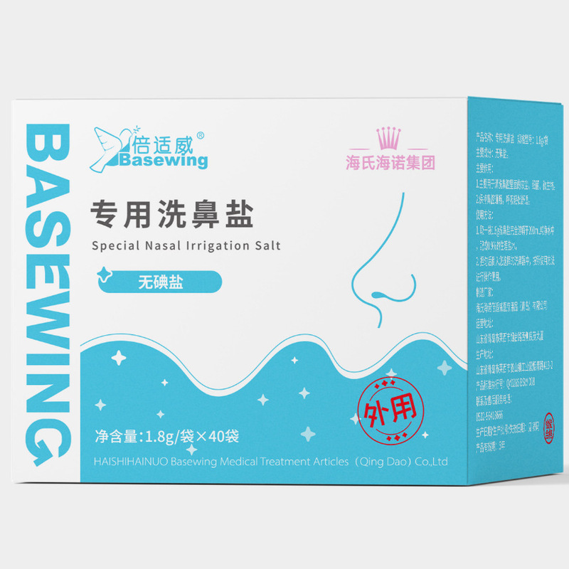 Beiswei Children's Xylitol Nasal Wash Salt, individually packaged nasal cleansing sachets, for home use by adults