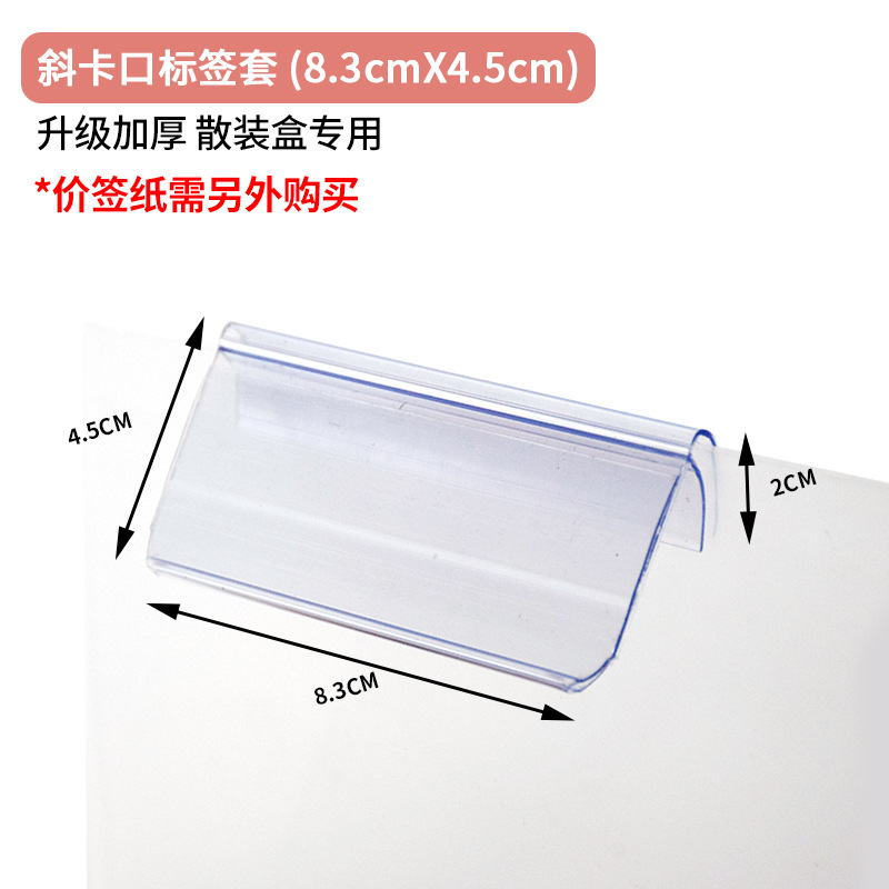 경사 총검 8.3*4.5cm* [100개]