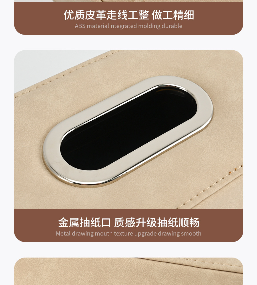 Complete Collection of Car Interior Accessories: Multifunctional Hanging Tissue Box for Car, Sunshade Version, Seat Back Tissue Holder