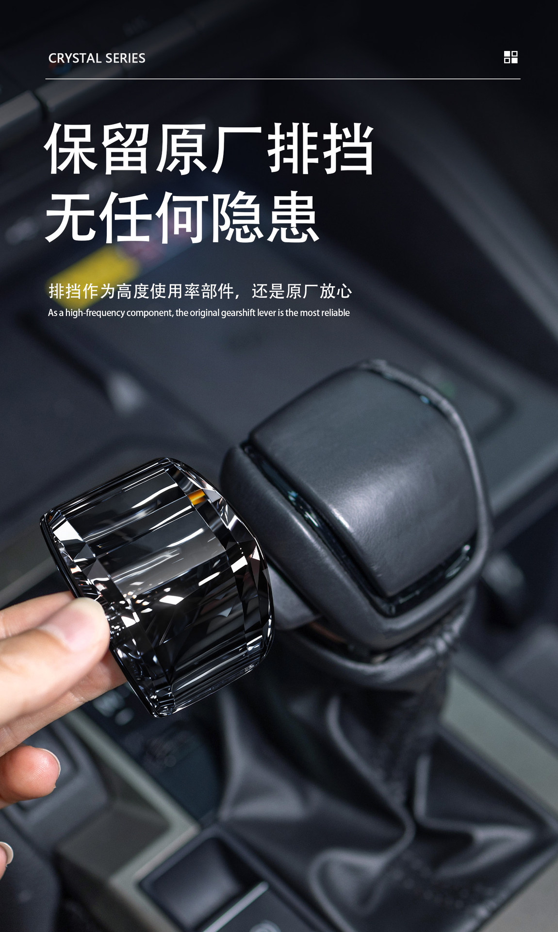 Suitable for 24-26 new model Prado LC250 retro gear shift cover TOYOTA Prado gear shift head cover modification parts