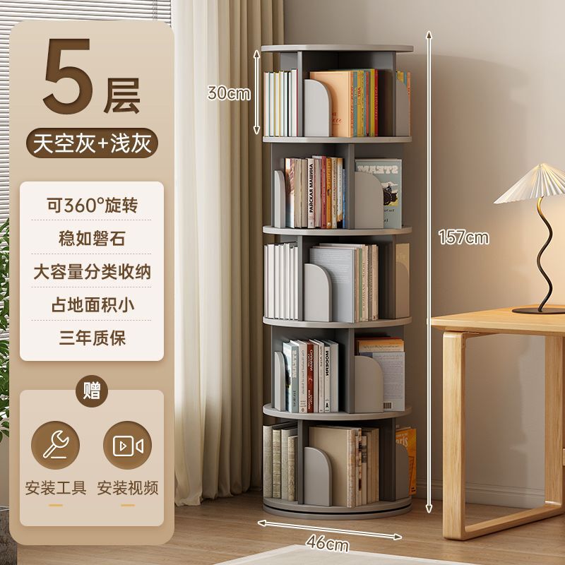 無垢材回転本棚 360 度子供用収納キャビネットリビングルーム床置き収納ラック寝室収納キャビネットコーナー本棚|undefined