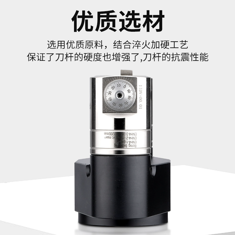 Adjustable cylindrical CNC precision boring tool processing boring cylindrical boring tool arbor ewn boring head outer diameter boring tool arbor