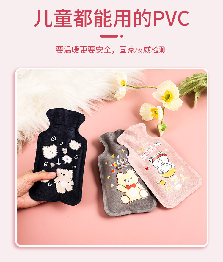 热水袋_03.jpg