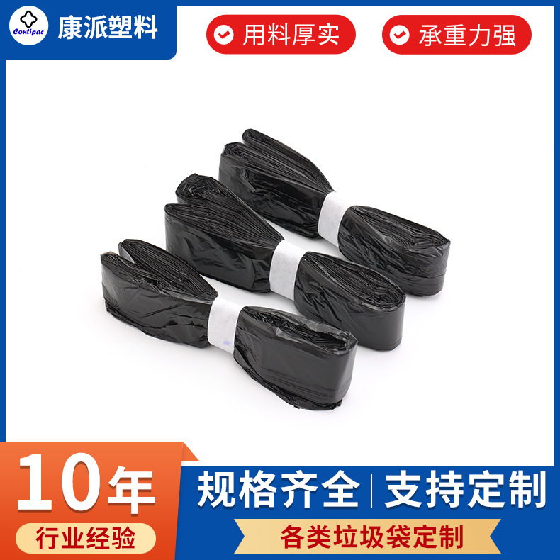 Suitable for Tuoniu Trash Can (T3) Garbage Bag 12 Rolls Ready-Made Cleaning Bag Half-Year Supply Excluding Plastic Box Jiangsu