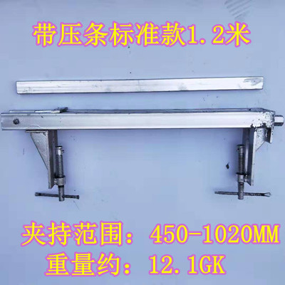 레이어링과 표준 1.2 m