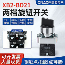 ZB2��ť����XB2-BD21C��������������ť����BD22���� BD33 BD35