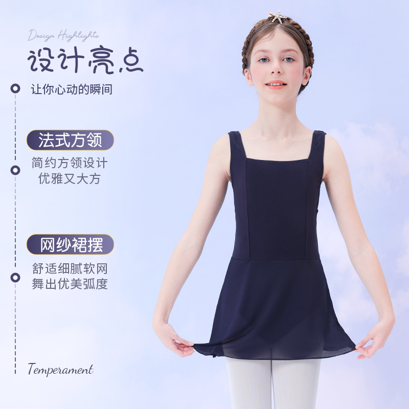 Lingyan ropa de baile para niños vestido de una pieza de verano de mujer vestido de ballet de una pieza ropa de práctica ropa de baile chino