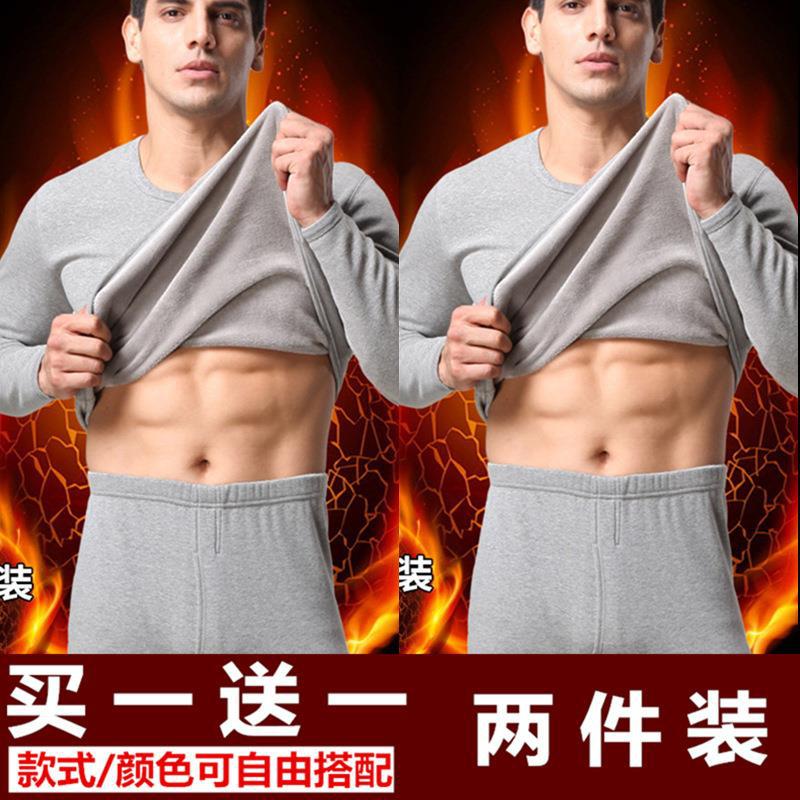 리얼헤어 웜슈트 2세트 라이트그레이+라이트그레이