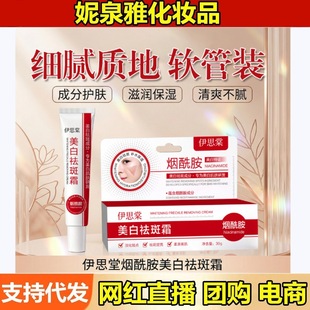 ��˼���������˪30g����ɫ�߸��Ƽ��w���S�������w�����wɫ���l