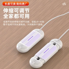 烘鞋器干鞋器;马桶洁厕剂;其他卫浴洁具