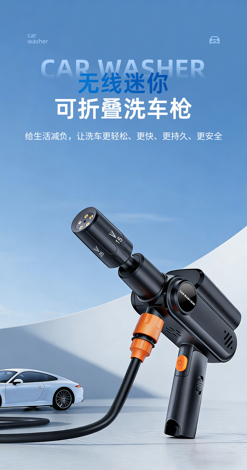 High-Power Lithium Battery Car Wash Gun Wireless High-Pressure Car Wash Water Gun Household Car Wash Gun Rechargeable Water Spray Gun Portable