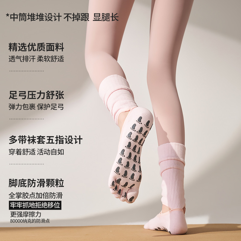 2026 nuevo calcetines de pilates de cinco dedos, calcetines especiales antideslizantes, gimnasio, piernas, pilas