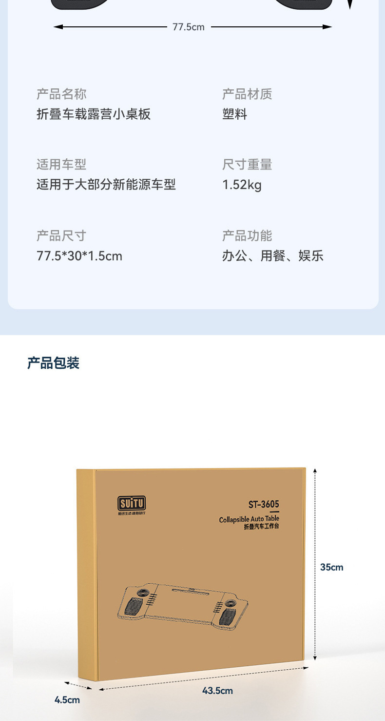 Car-Mounted Small Table Board, Foldable Rear Seat Car Dining Table, Office Writing Desk Stand