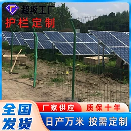 防护栏;护栏网;铁丝网