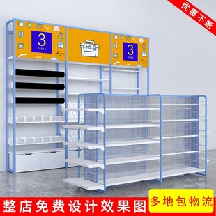 2元3元店連鎖店貨架名創優品精品店飾品百貨文具展示架儲物收納
