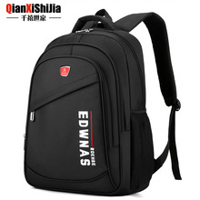 2023新款休闲学生书包校园牛津布背包订logo电脑包书包男女双肩包