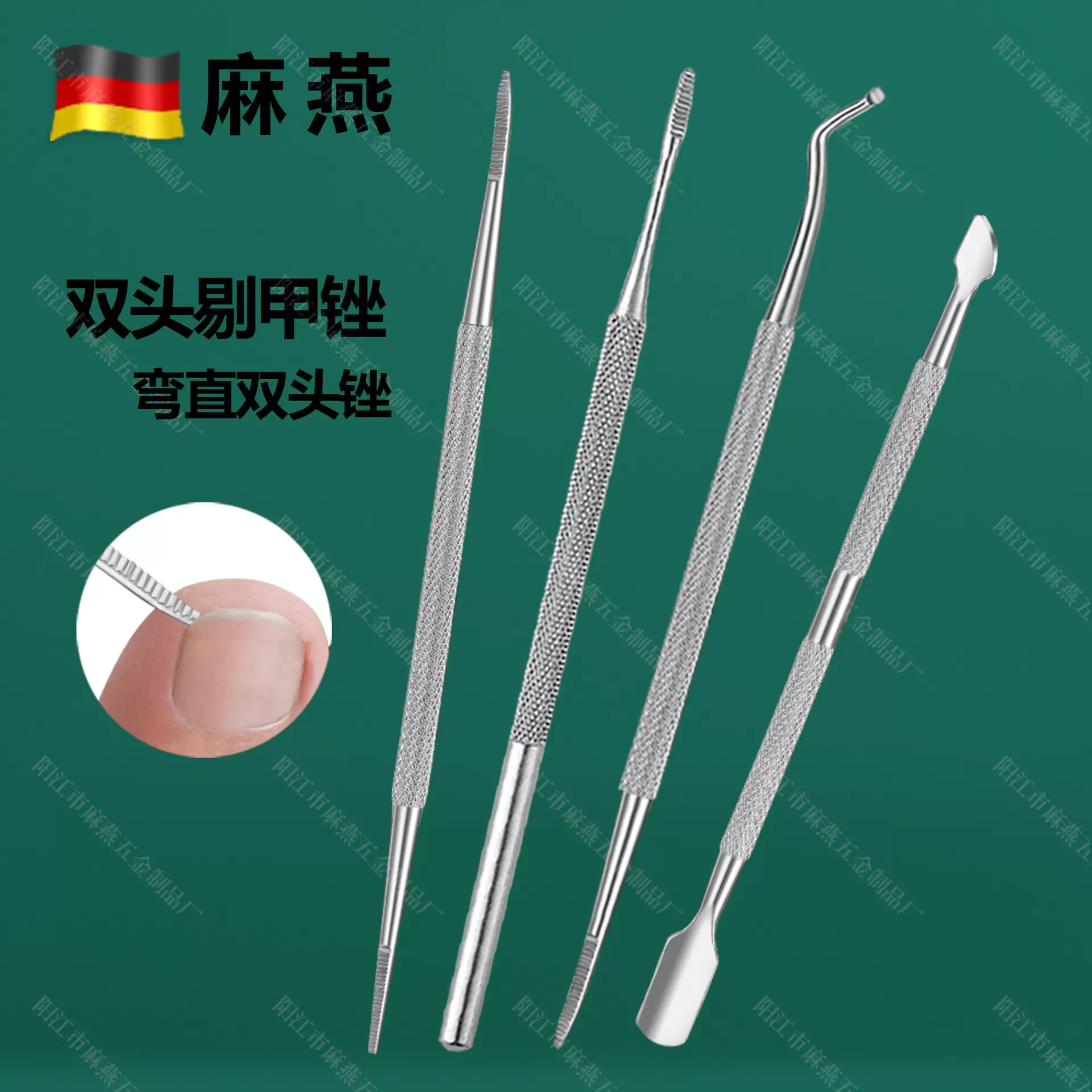跨境不锈钢双头剔甲锉修甲修脚弯直双头锉甲沟指甲刀美甲工具套装