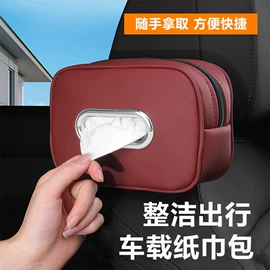 扶手箱;座垫、座套;扶手箱垫