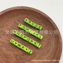 ��������Ӣ����ĸ�鷽����ĸ���ֹ�diy��ͯ��̴����Ʒ���ɢ��
