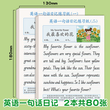 Ӣ��һ�仰�ռ������������꼶Ӣ��д��ÿ��һ����ͼд��д�ռ�