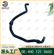 OE 4H0121060C ˮ���z������ˮ��ů�L�����S��ͨ�L��4H0 121 060C