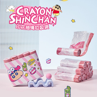 Garbage Bag Household Drawstring Printed Thickeneded Plastic Bag That Is Not Easy to Break for Kitchen Office Dormitory Satchel Roll Plastic Bag