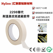 2298�������ֽ�ڱν�����������װ���ڱ�����������ɫ��ճ��