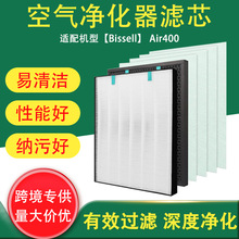 �羳�m���Bissell Air400�՚�������^�V�W����̿HEPA�Vо�V�W