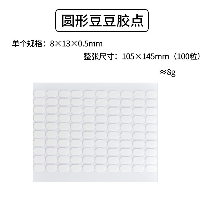 Manicura adhesiva de doble cara desgaste de uñas tablero de exhibición tira adhesiva de cristal titular de uñas pegamento frijol fuerte película roja transparente etiqueta adhesiva de doble cara