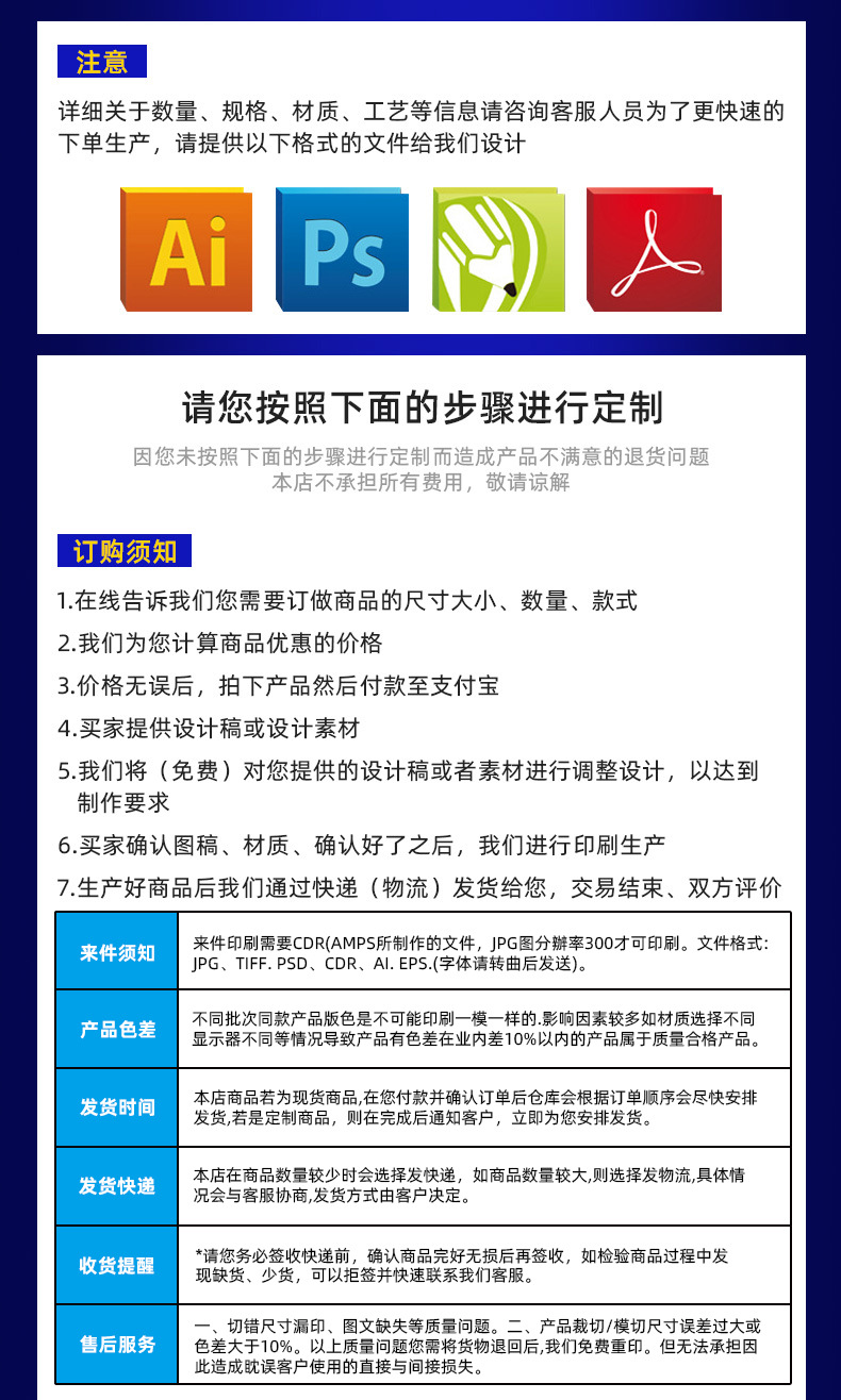 佰盛包装-详情页1_16改