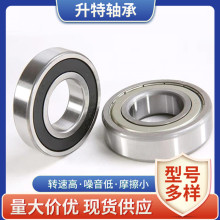 HRB S16010ZZ 2RSF؛ ߴ50*80*10