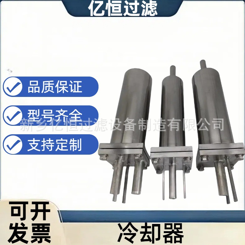 GN01B双盘管冷却器5100A001A单盘管TS-2215A预冷FDL TS02 ASC01A